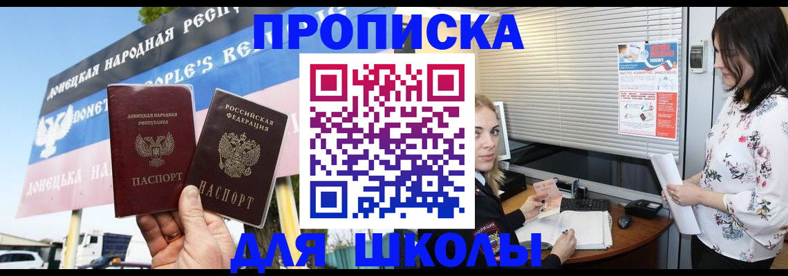 временная регистрация поиск в Гвардейске